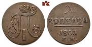 2 копейки 1801 года