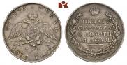 1 rouble 1831 year
