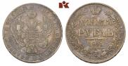 1 rouble 1841 year