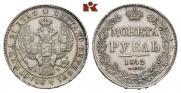 1 рубль 1842 года