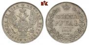 1 rouble 1843 year