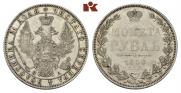 1 рубль 1850 года