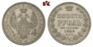 1 рубль 1853 года