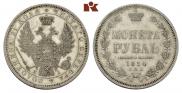 1 рубль 1854 года