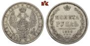 1 рубль 1856 года