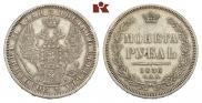 1 рубль 1856 года