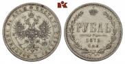 1 рубль 1875 года