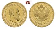 5 roubles 1890 year