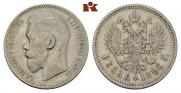1 rouble 1896 year
