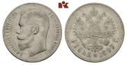 1 rouble 1899 year