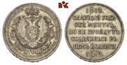 1 rouble 1912 year