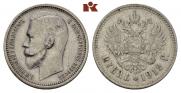 1 rouble 1912 year