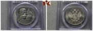1 rouble 1913 year