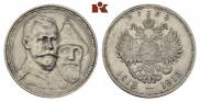 1 rouble 1913 year