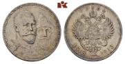 1 rouble 1913 year