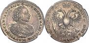 1 рубль 1720 года