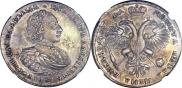 1 рубль 1721 года