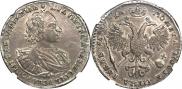 1 rouble 1721 year
