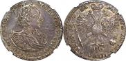 1 rouble 1721 year