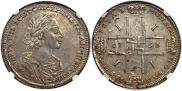 1 rouble 1723 year