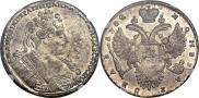 1 rouble 1732 year