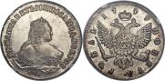 1 rouble 1749 year