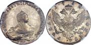 1 rouble 1756 year