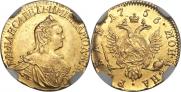 1 rouble 1756 year