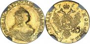 2 roubles 1756 year
