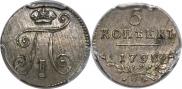 5 kopecks 1798 year