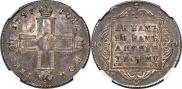 Полтина 1797 года
