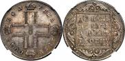 Poltina 1798 year