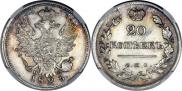 20 kopecks 1823 year