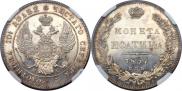 Poltina 1837 year