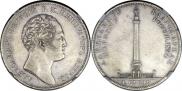 1 rouble 1834 year
