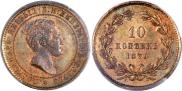 10 kopecks 1871 year