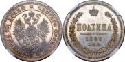 Poltina 1862 year