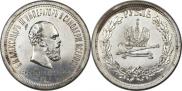 1 рубль 1883 года