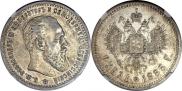 1 rouble 1888 year