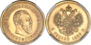 5 roubles 1886 year