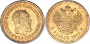 5 рублей 1889 года