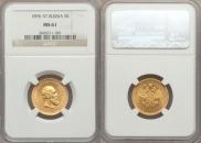 5 roubles 1890 year