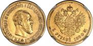 5 рублей 1894 года
