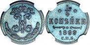 1/4 kopeck 1899 year