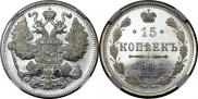 15 kopecks 1911 year