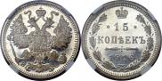 15 kopecks 1916 year