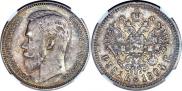 1 rouble 1904 year
