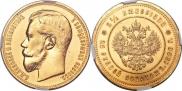 25 roubles 1896 year