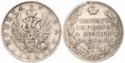1 rouble 1823 year