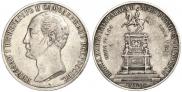 1 rouble 1859 year